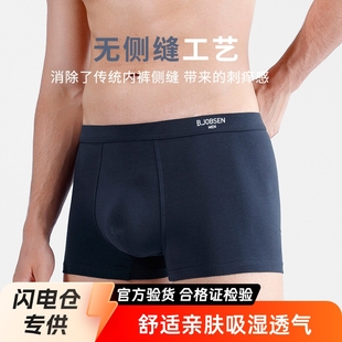 Men's Underwear Pure Cotton Class A Cotton Boxers 7A Antibacterial Summer Breathable plus size Mid-Waist Four-Corner Boys Underwear Head
