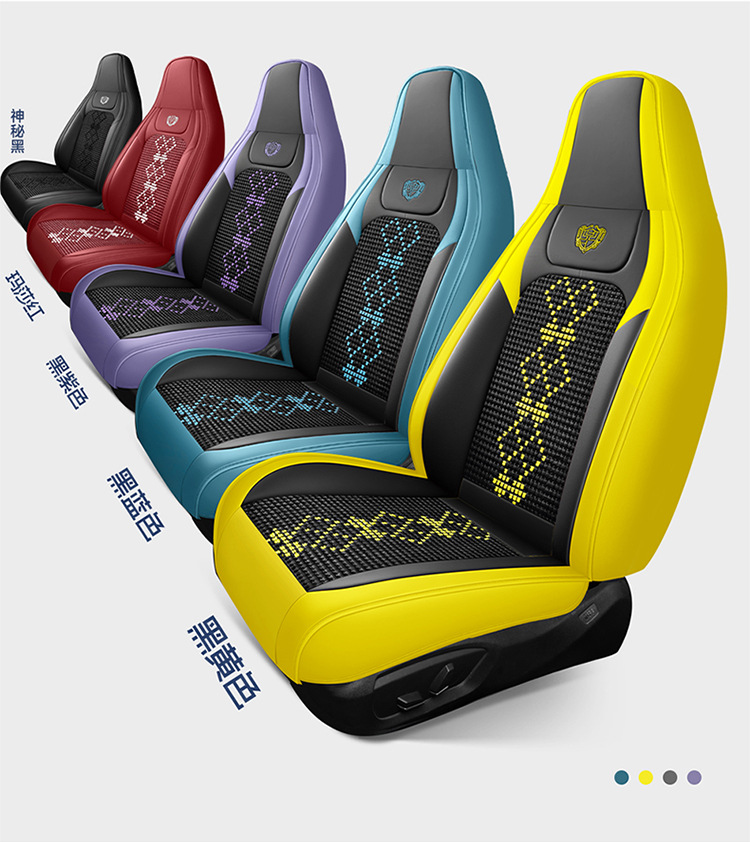 26-Year New Model Leather Ice Silk One-Piece Universal Car Seat Cushion for All Seasons, Summer Cushion, Physical Product Export to Amazon