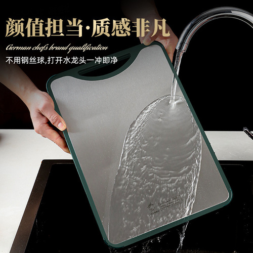 Kitchen Princess Antibacterial stainless steel double-sided cutting board mildew-proof household chopping board kitchen cutting board thickened chopping board sticky board