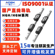 ���a��Q���yֱ����܉���K�C����܉��܉HGH/HGW50�����и܉