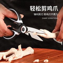 多機能パンダ裁断ステンレス強力鴨魚鶏骨食品はさみ台所用品魚骨家庭用キッチン