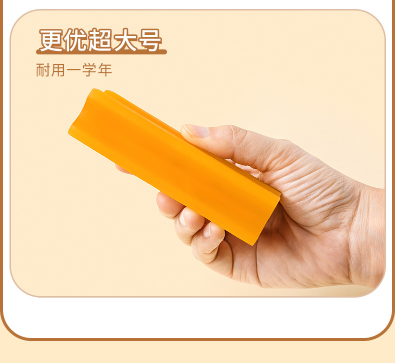 https://www.toonies.cnYZ2531肥皂橡皮擦(特大款)_05.jpg_800x800.jpg