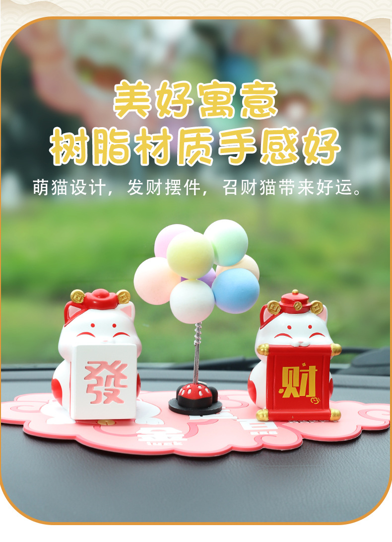 Cats are coming car ornaments creative car decoration ornaments car supplies center console combination decoration collocation