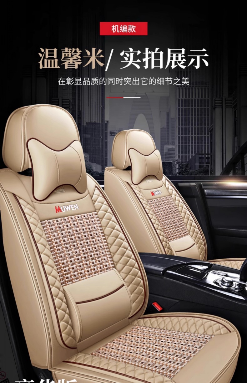 Great Wall Haval H6 Sport Edition M4 Haval H2 H1 C50 Special Car Four Seasons Seat Cover Full Coverage Ice Silk Leather Summer