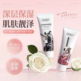 面霜;洗发水;洁面产品