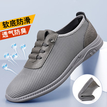 2025�¿���Ь�������eЬ����ܛ��͸��W���w����Ь��ʿ�ܲ��\��Ь