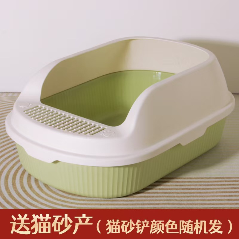 그린 2호