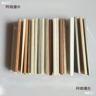 U-Shaped Edge Banding Strip for Self-Adhesive Wood Panel Cabinet Edge Banding, Paint-Free Board, Woodworking Board, Ecological Board, Pvc Edge Banding
