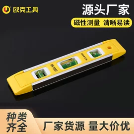 钢丝钳;套筒扳手;棘轮扳手