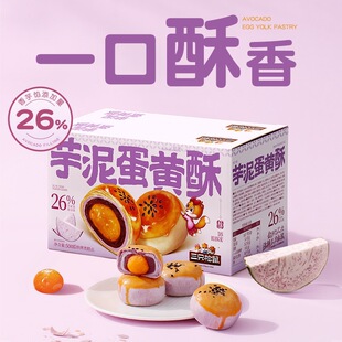 ����ֻ�����S��500g��ѩ�������S��������������ʳ��������c��
