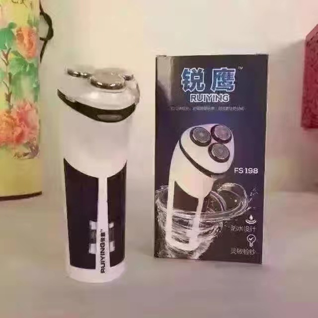 銳鷹FS198多功能剃須刀能驗鈔票帶手電筒的三頭剃須刀量大優批發