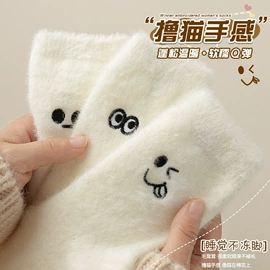 运动休闲棉袜;船袜、隐形袜;分趾袜