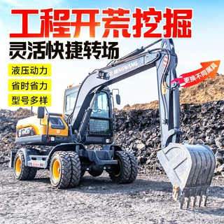 80轮式挖土机抓木机供应110型长臂轮式抓木机开沟填土挖掘机轮式