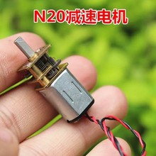 �����֬F؛������N20�p��늙CDC3V 3.7V 5V 6Vֱ���R�_΢��ȫ����