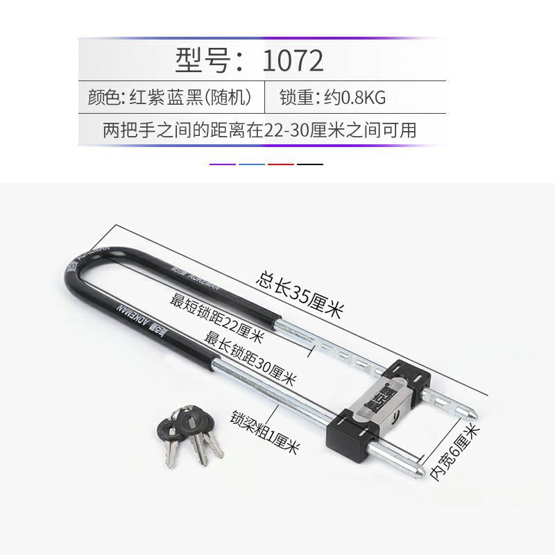 Glass Door Lock Double Door Latch Motorcycle Electric Vehicle Lock Extended U-Shaped Lock Shop Anti-Theft Lock Handle Wholesale