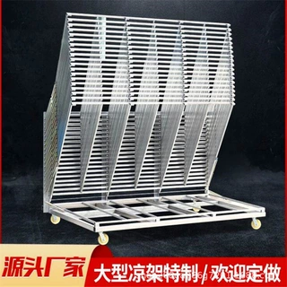 定制千层架干燥架晾干架丝印千层架不锈钢千层架印刷器材配套设备