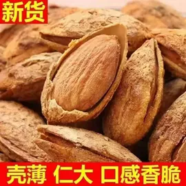 山楂制品;红枣干;核桃