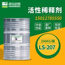 �����Gɫ�҈@�h������ϡጄ� LS207�۱��������sˮ�����ѬF؛�S��