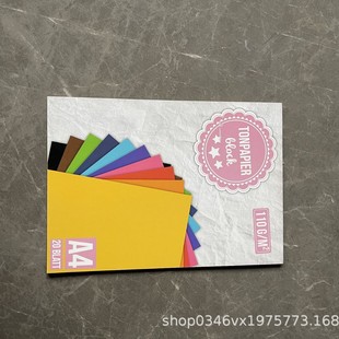 Creative Color Paper Easy to Tear Exquisite Portable Plastic Head Origami Drawing Book