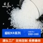 啃咬婴幼儿检测超软弹性体