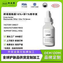 �羳�N��Niacinamide10%+Zinc1% Serum������10%+�\1%���AҺ�ӹ�