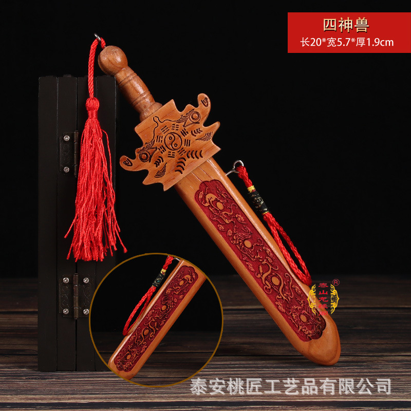 20.4cm 신화 속의 짐승