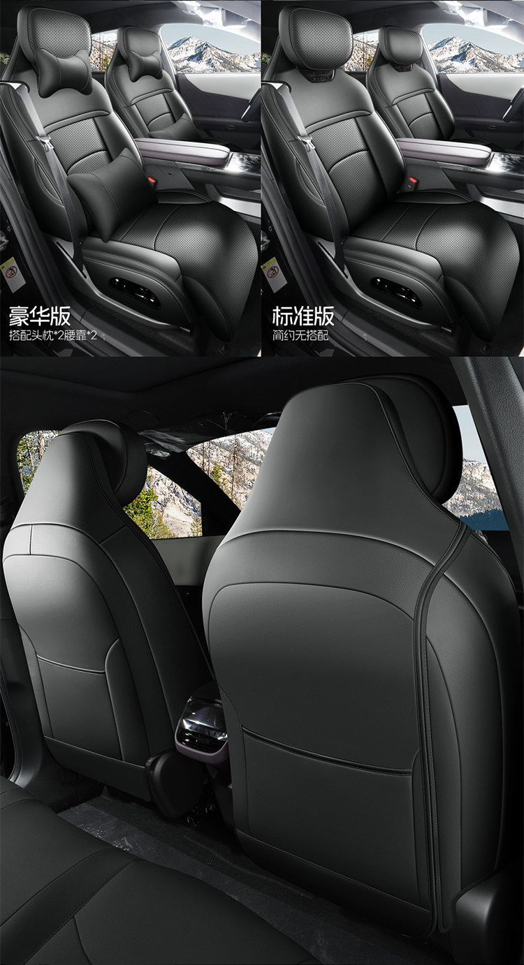 2025 New Mazda EZ-60 Perforated Leather Wear-Resistant Car Seat Cushion