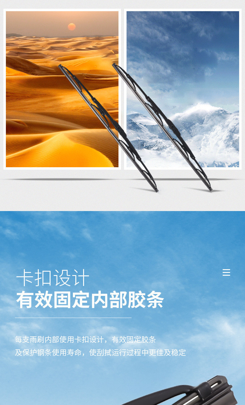 Compatible with Karry K50, K60, Dolphin EV, Elegant Dolphin, and Yousheng models; original factory windshield wiper blades
