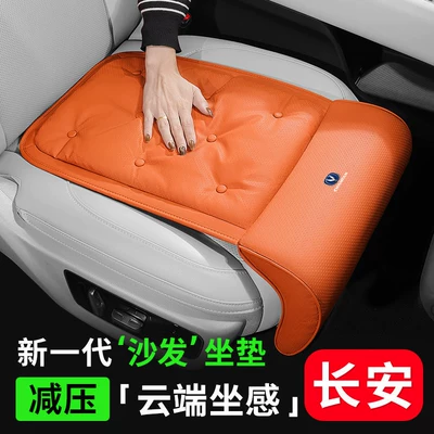Changan Cs75 Plus Driver and Passenger Leg Rest Extension X5X7 Cs55 Eado Car Seat Leg Support Cushion