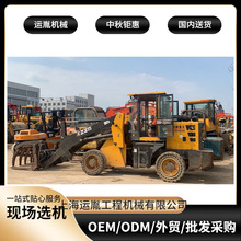 20/30/50抓草机 抓木机 原装龙工50铲车  举高4.5米 5米