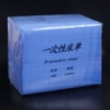 Blue sheet