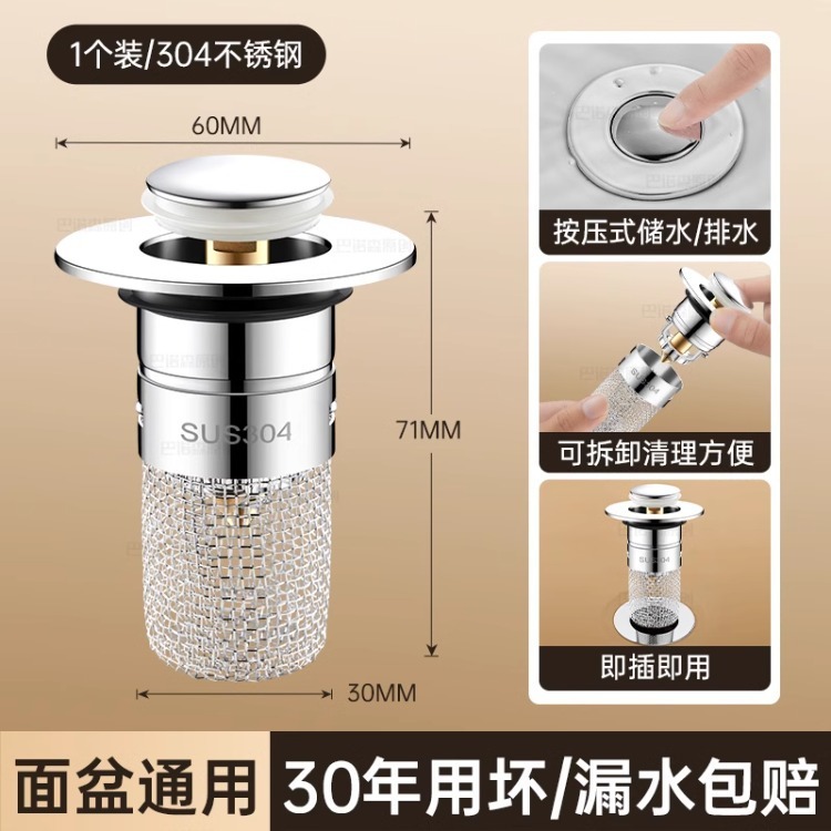 洗面器の池から水が漏れています。|undefined