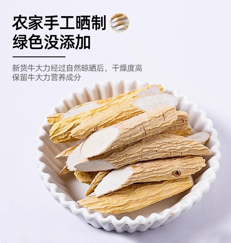 Millettia Root Niu Da Li Dried Slices 500g Wild Guangxi Herbal Root for Wine Infusion and Soup specifications