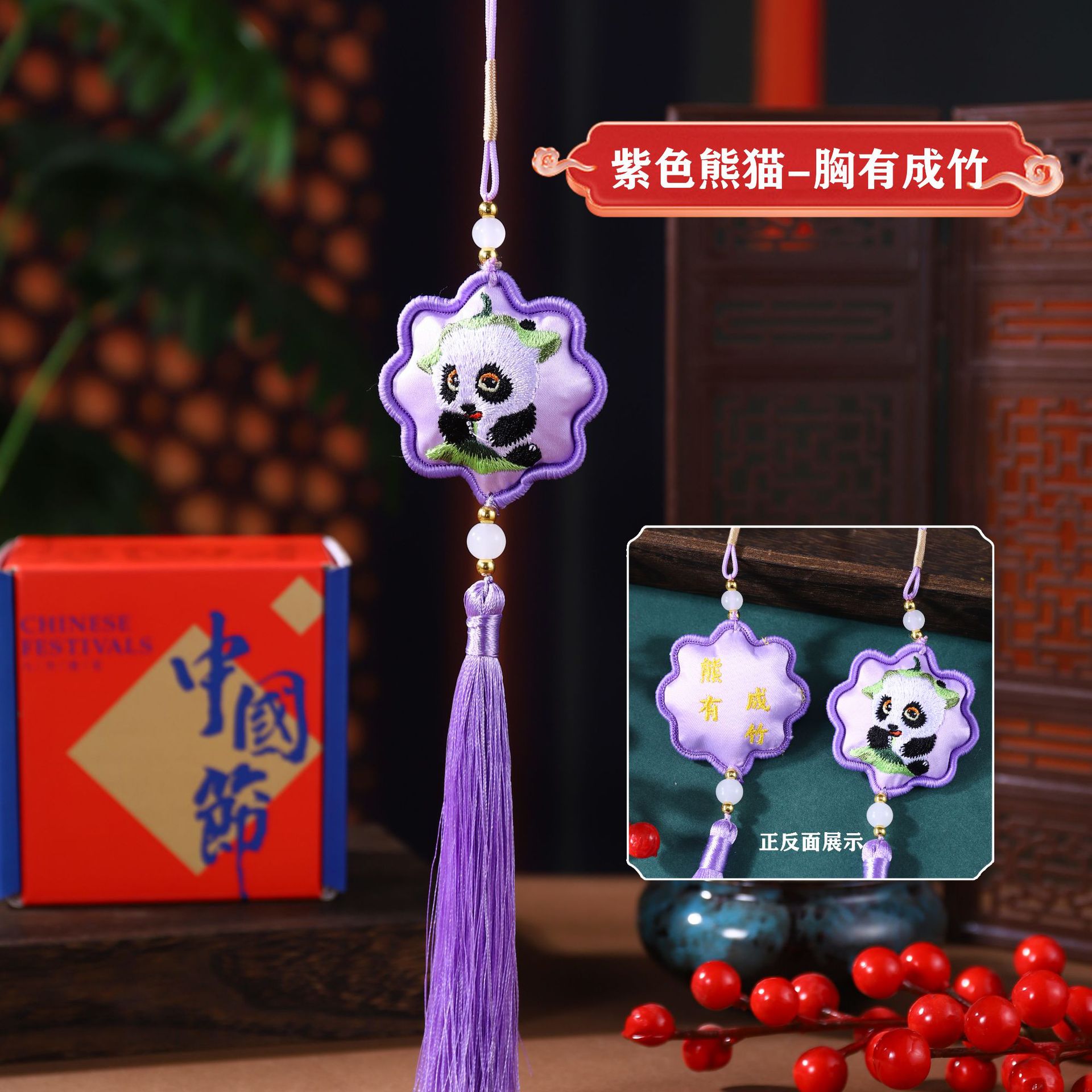 Bolsita del Festival del Bote del Dragón Bolsita de bendición Bolsita Colgante portátil Bolsita pequeña Colgante de coche Bolsita de flores Bordado de doble cara