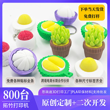 �羳�¿���N3D��ӡ��ɏ�c�����≺�Iñ����������߾��^ҹ�Д[��