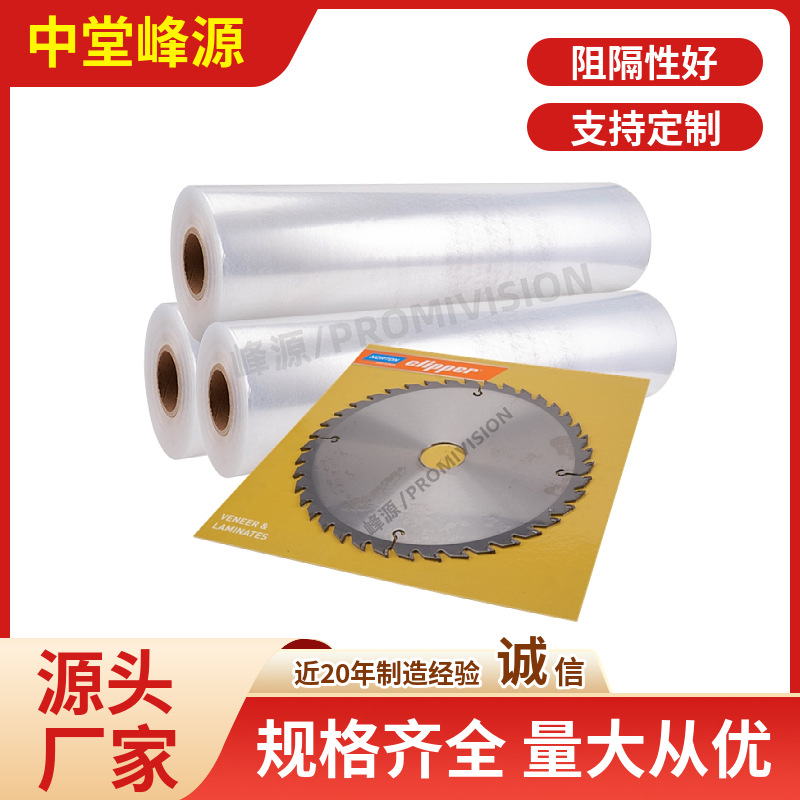 峰源 五金配件沙淋膜 带胶贴体 立体感强 厂家一站式服务