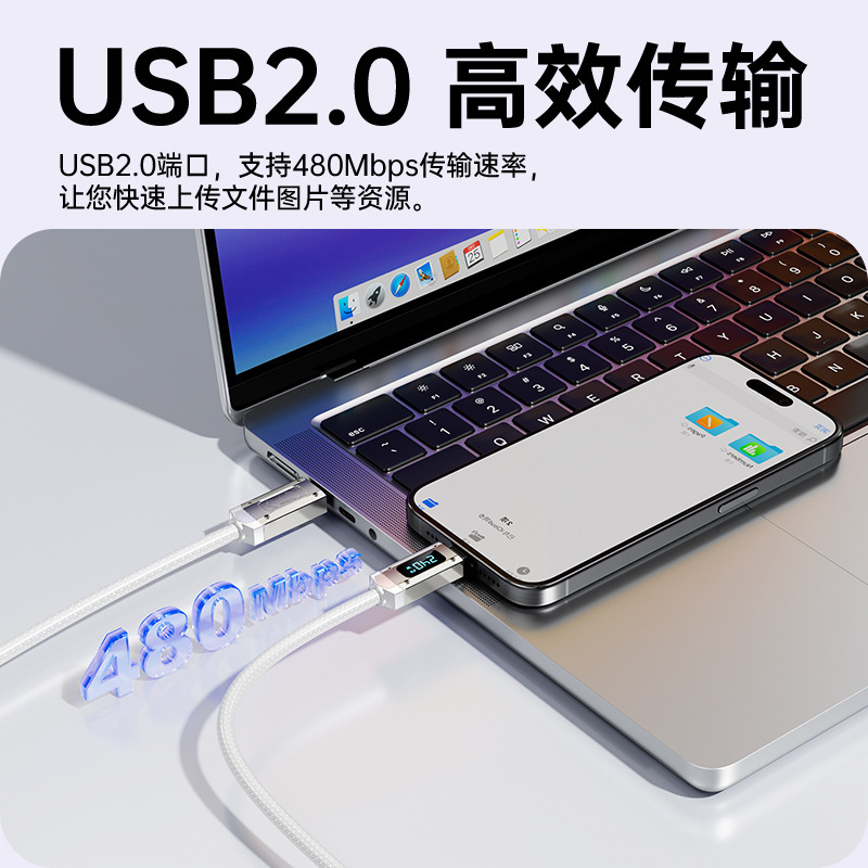 实时数显240W超级快充TypeC数据线适用苹果16华为手机平板笔记本|undefined