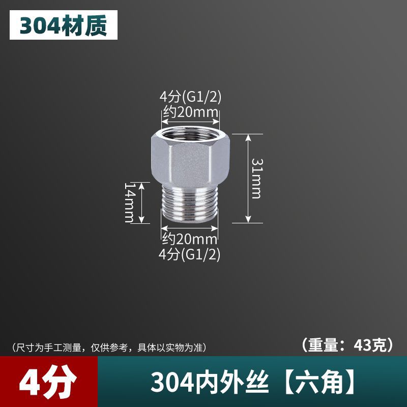 4 puntos 304 acero inoxidable engrosado tee conexión interna y externa cable directo tubo de codo antiguo accesorios de tubería de agua calentador de agua de gas