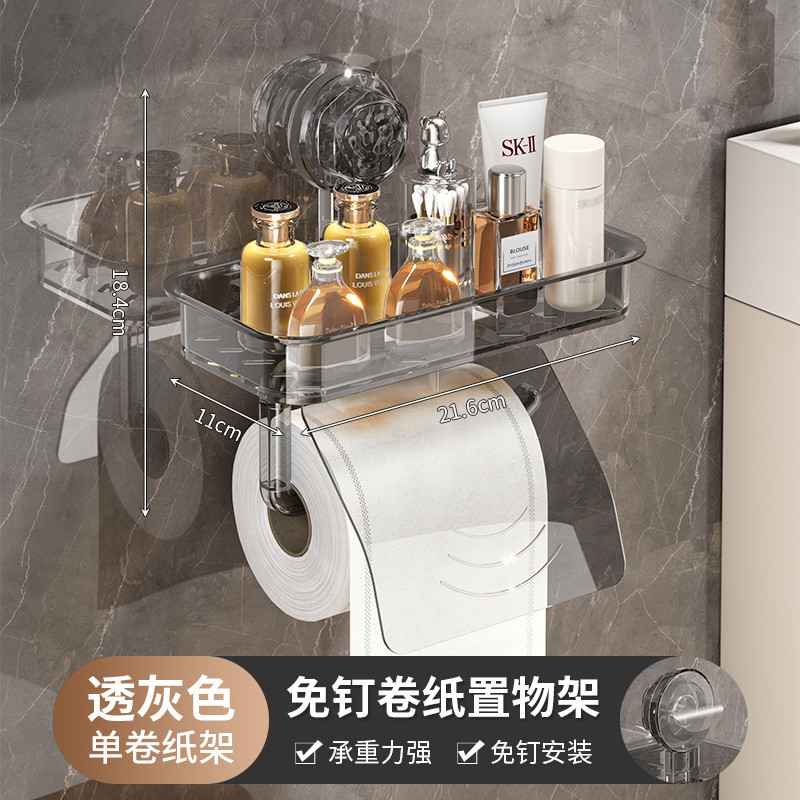 新しいパンチフリートイレットペーパーボックストイレットペーパー収納ラック壁掛けロールペーパーボックス携帯電話ラックトイレットペーパーボックス|undefined
