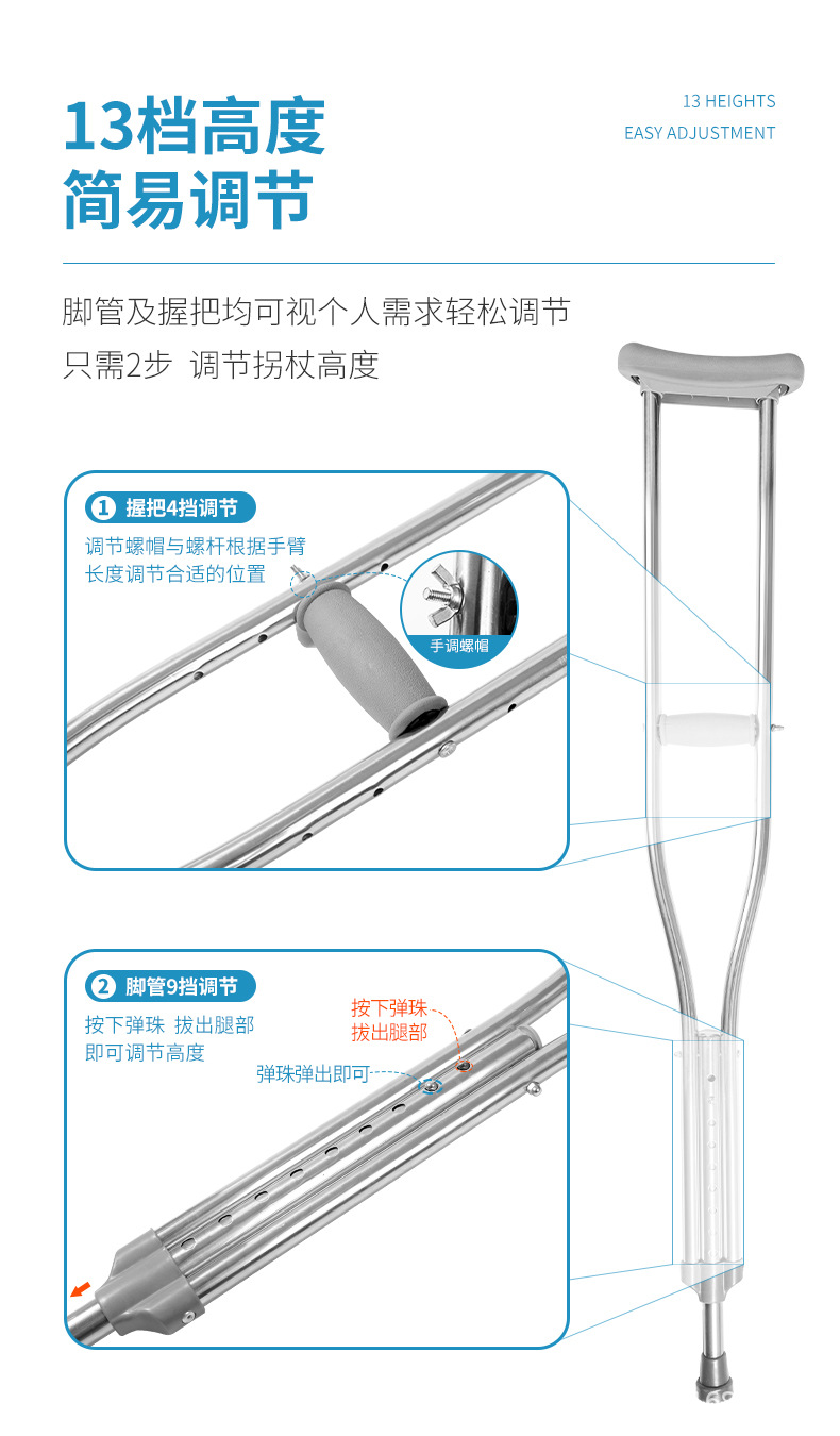 莱弗凯医用拐骨折腋下拐老人防滑拐可调节双拐医用拐杖助步器批发-阿里巴巴