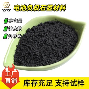 ���ӹ���늲��ό���ʯī���� �[Ƭʯī�۸�̼ʯī800Ŀ3000Ŀ늳�