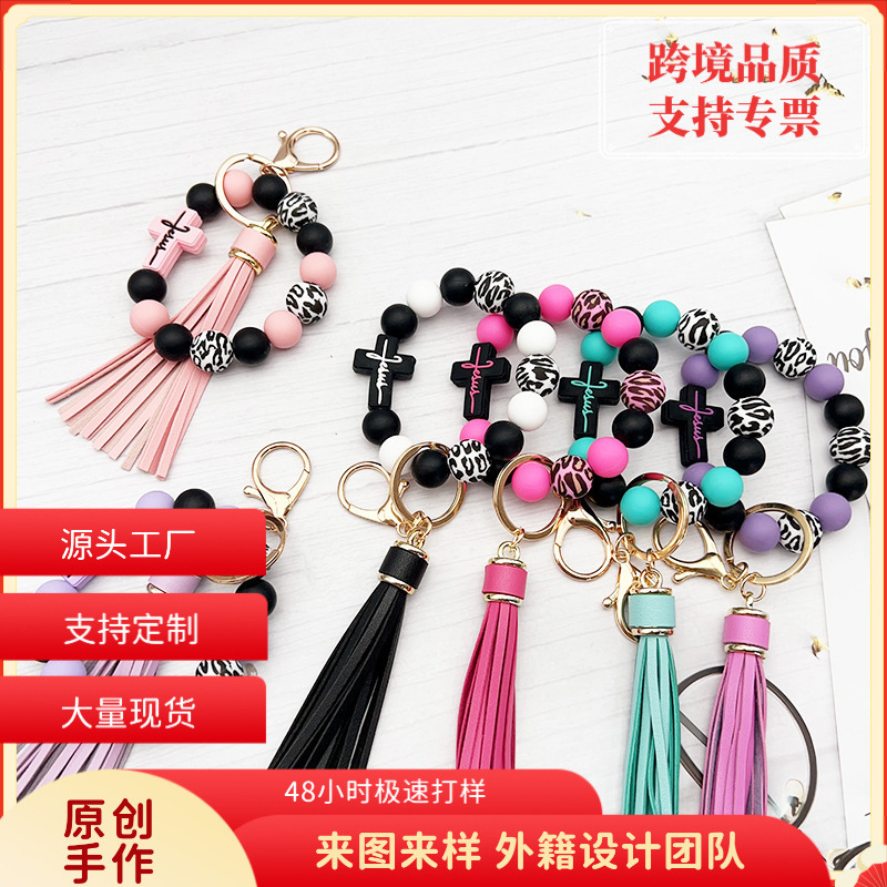 European and American Cross-border Silicone Beaded Tassel Charm Bracelet Keychain Bag Car Key Anti-lost Hanging