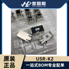 ԭ�b�F؛ USR-K2 �W���� �����D��̫�Wģ�K ���ڷ�����ģ�K �O��