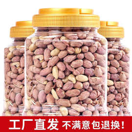 五香蒜香烘烤花生米花生炒货休闲花生香酥美味五香味营养蒜香味