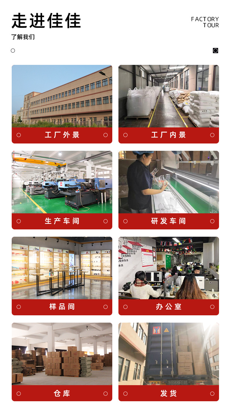 佳佳详情_14.jpg