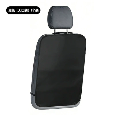 Car Seat Backrest Protective Cover Transparent Anti-Dirt Mat 420D Waterproof Oxford Cloth Children's Anti-Kick Mat Cross-Border (Chair back anti-kick pad) - pocketless-model-black-one-pack
