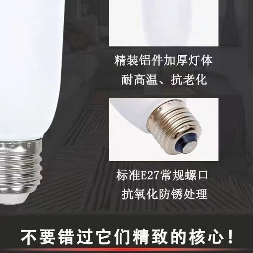 Lámpara LED luminosa columnar de ahorro de energía doméstica E27 tornillo lámpara de lámpara de escritorio iluminación de lámpara de lámpara de dormitorio