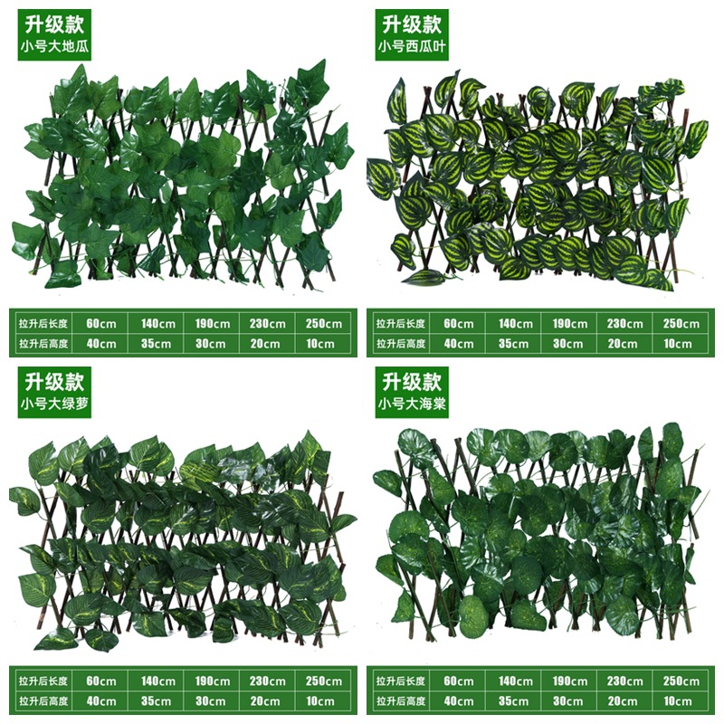Simulation rattan strip with leaves fence wooden retractable garden fence wall decoration plant railing
