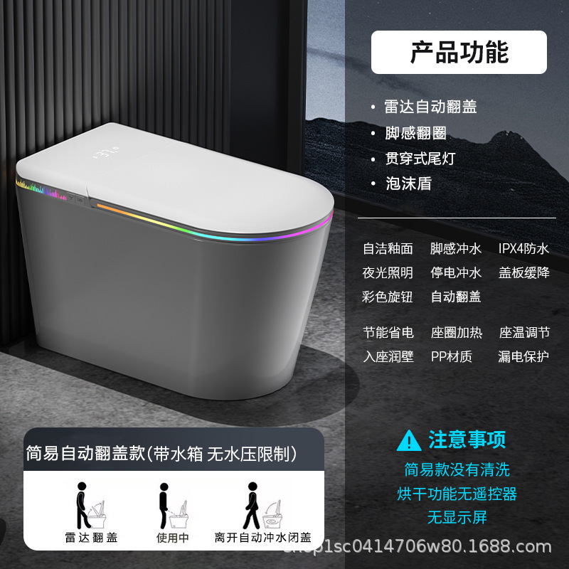 航牌W24大U智能马桶一体式坐便器全自动大座圈无水压限制四盾洁净|undefined