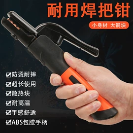 通用手套;焊工手套;其他身体防护